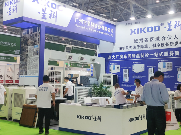 星科實業(yè)-2023年重慶制冷降溫設備展會